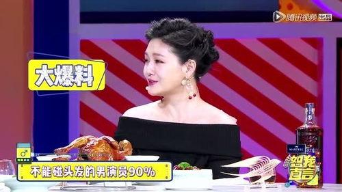 娱乐圈的人不能爆料,揭秘不为人知的幕后故事 第2张 娱乐圈的人不能爆料,揭秘不为人知的幕后故事 第2张