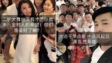 经典网红爆料视频大全最新,热门事件幕后真相大起底  第1张