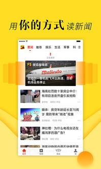 搜狐新闻爆料邮箱,揭秘神秘邮箱背后的故事 第2张 搜狐新闻爆料邮箱,揭秘神秘邮箱背后的故事 第2张