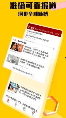 搜狐新闻爆料邮箱,揭秘神秘邮箱背后的故事 第3张 搜狐新闻爆料邮箱,揭秘神秘邮箱背后的故事 第3张
