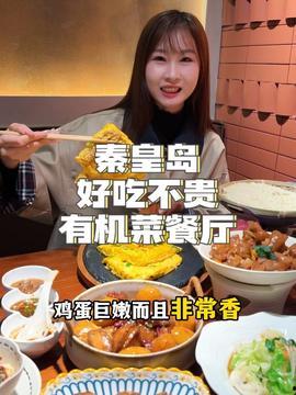 娱乐吃瓜酱山东,吃瓜酱带你探秘本土明星幕后故事  第3张