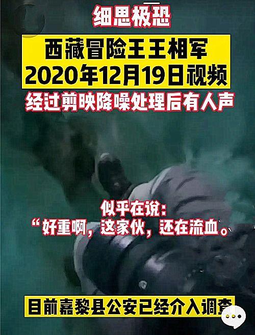 哈尔滨晚安爆料事件视频,揭秘背后真相 第3张 哈尔滨晚安爆料事件视频,揭秘背后真相 第3张