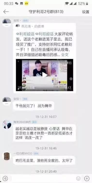 老汪最新爆料视频播放,热点事件背后的惊人真相 第3张 老汪最新爆料视频播放,热点事件背后的惊人真相 第3张