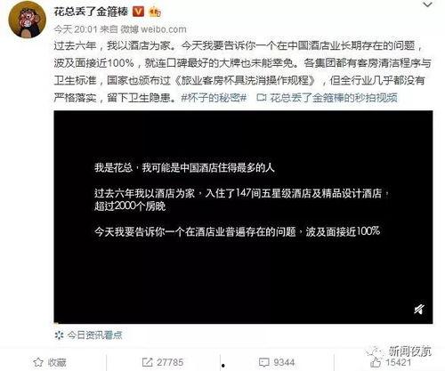 丹鸟爆料视频,一窥幕后真相  第2张