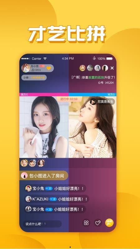小耳朵粉丝爆料视频下载,视频下载背后的精彩故事  第3张