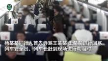 粤东事件爆料视频完整版,揭秘真相与争议焦点  第2张