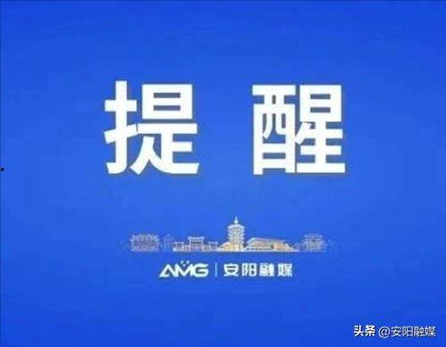 地球爆料新闻视频下载,最新视频内容深度解析  第2张